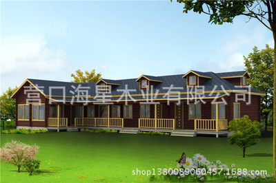 木韻雅居，樂享自然——營(yíng)口海星木業(yè)旅行社辦事處與度假村游客接待中心