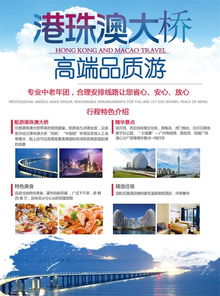 天津優(yōu)享國(guó)際旅行社 專業(yè)服務(wù)，優(yōu)享全球旅程