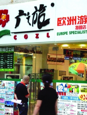 杭州旅行社走上連鎖發(fā)展新路徑，規(guī)模化經(jīng)營(yíng)探索行業(yè)新機(jī)遇