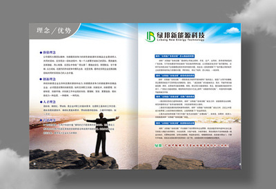 畫冊印刷與制作 專業指南及義烏市沃得圖文設計工作室服務解析