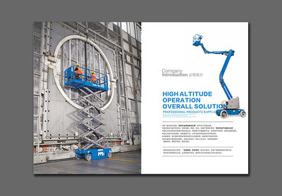 企業(yè)畫冊設(shè)計 策劃、封面與圖文設(shè)計的藝術(shù)