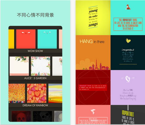 PicQuote 蘋果版下載 PicQuote v1.0 最新手機版獲取指南