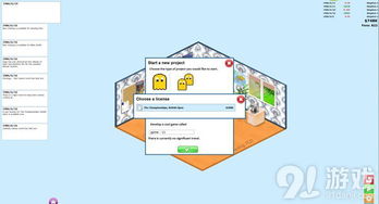 圖文教程攻略 游戲開發(fā)設(shè)計(jì)篇——從創(chuàng)意到實(shí)現(xiàn)的圖文設(shè)計(jì)制作全流程