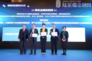 專家論道北外灘 以數(shù)字與綠色雙輪驅動，建設美麗中國——第二屆綠碳發(fā)展峰會成功舉行