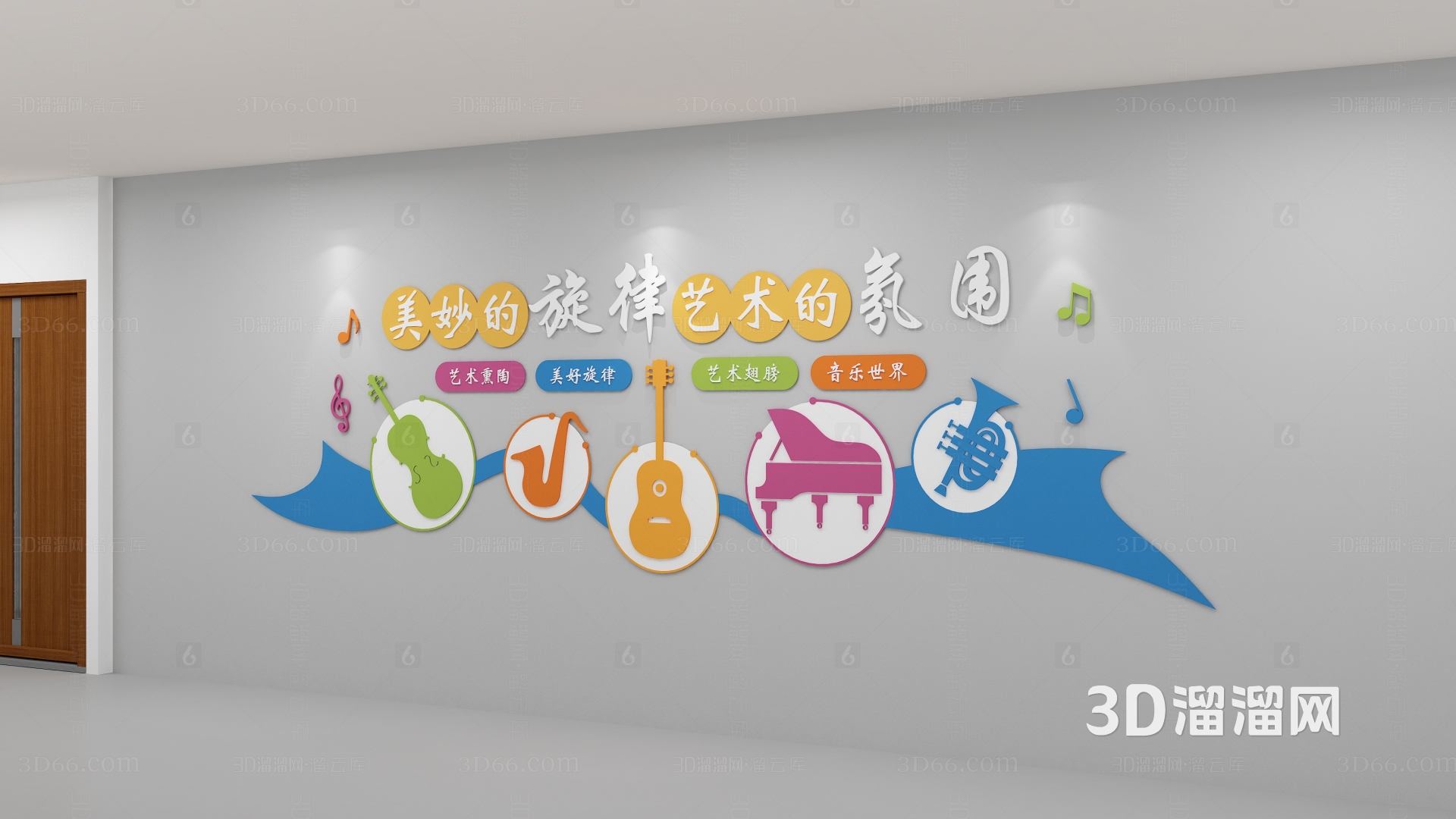 音樂文化墻 樂器藝術(shù)墻3d模型