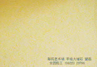 硅藻泥產(chǎn)品展示第1頁 | 韓城主流藝術(shù)墻